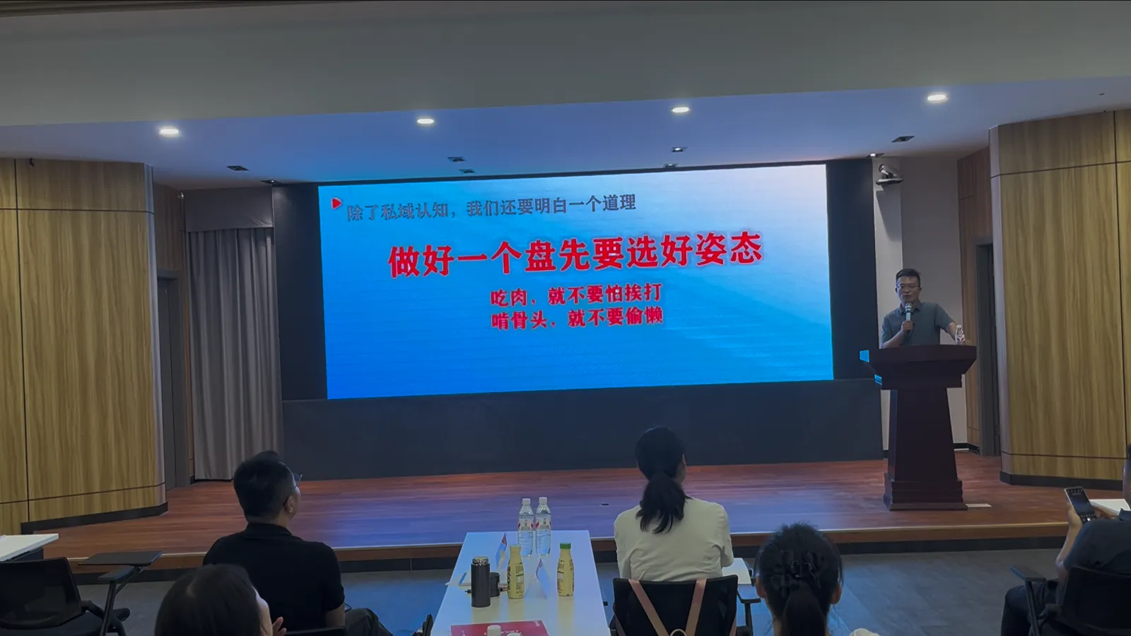 线下培训现场 · 讲师与团队共同讨论业务方法